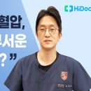 은평탑내과의원 이미지