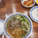 오한수우육면가 판교점