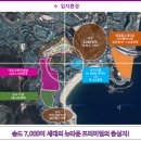 송도당구장 이미지