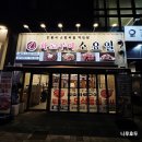 김밥천국 김포구래점 | 김포 구래동 소고기 맛집 | 소요일 김포구래점 눈꽃 갈비살 후기