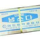 미도공업사 이미지