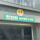 제주푸른병원 이미지