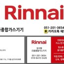 대진보일러 이미지