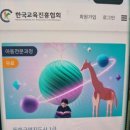 (야간)동화구연 지도사 | 동화구연지도사 자격증 취업 전망 후기(+취득방법)