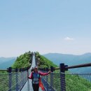 구름다리 이미지