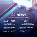 파워반도체상용화센터 이미지