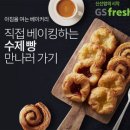 지에스몰 아시아경제