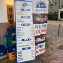 대창전기공사 이미지