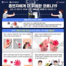 오산시 보건소 이미지