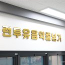 세종태권도장 이미지