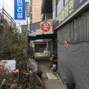 남일빌딩 티스토리