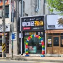 휴대폰성지수정모바일 이미지