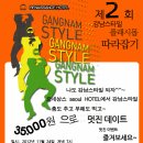 호텔강남스타일 이미지