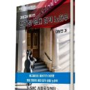 뉴욕실용음악학원 이미지