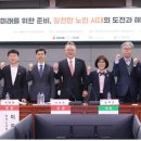 행복인력 이미지