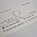 로덱스화장품울산총판 - 중구 유곡로 24 | 로덱스 화장품 에뮤겔 내돈내산 가격 습진 여드름 아토피 탄력 주름