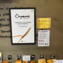 블랑제리 유기농 밀가루 네이버블로그