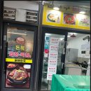 김종구부산어묵 구로항동점 | 구로항동 [ 김종구 부산어묵 ] ♩