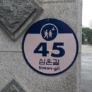 현동초등학교(병설유치원) 이미지