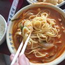 평창반점