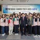 과정경로당 이미지