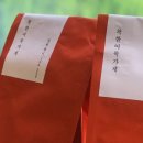 착한어묵가게 이미지