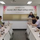 에이플러스교육원