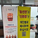 해운대유람선