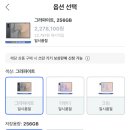 갤럭시 폴드8 출시 근황 이미지