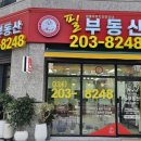 엠코드에듀