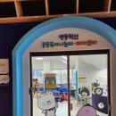 맹동혁신도서관 이미지