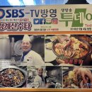 청계산수타 이미지