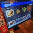 서울대입구역 북새통에서 술마신 후기