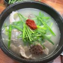 상림돼지국밥 이미지