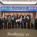 속초시청 이미지