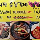 묵현리 166-5 이미지