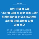 2024-03-0033 - 옥천군 | 2024-03-0033