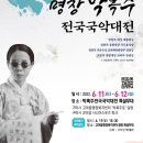 박록주로 이미지