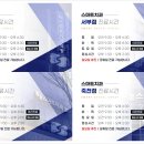 유니존빌딩 이미지