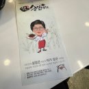 담양여행 승일식당, 낼름, 관방제림, 죽녹원, 국수거리, 우아한마카롱, 서플라이