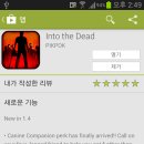 인투(INTO)