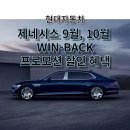 견적WIN 티스토리