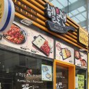 헬로팬김해 이미지