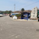 신기마을 앞 이미지