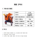 송산퇴비 이미지