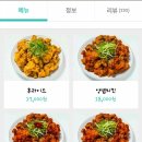 내가꼬신닭 이미지