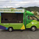 착한푸드 이미지