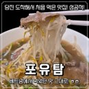 봉계13길 이미지