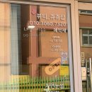 시흥신일초등학교 | 네일잘하는 시흥 신천동네일 네일바이쥬쥬 후기