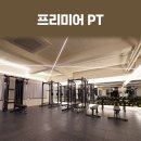 경기도 과천 · 안양 PT샵 PT수업, 그룹수업, 세미나 대관 이미지